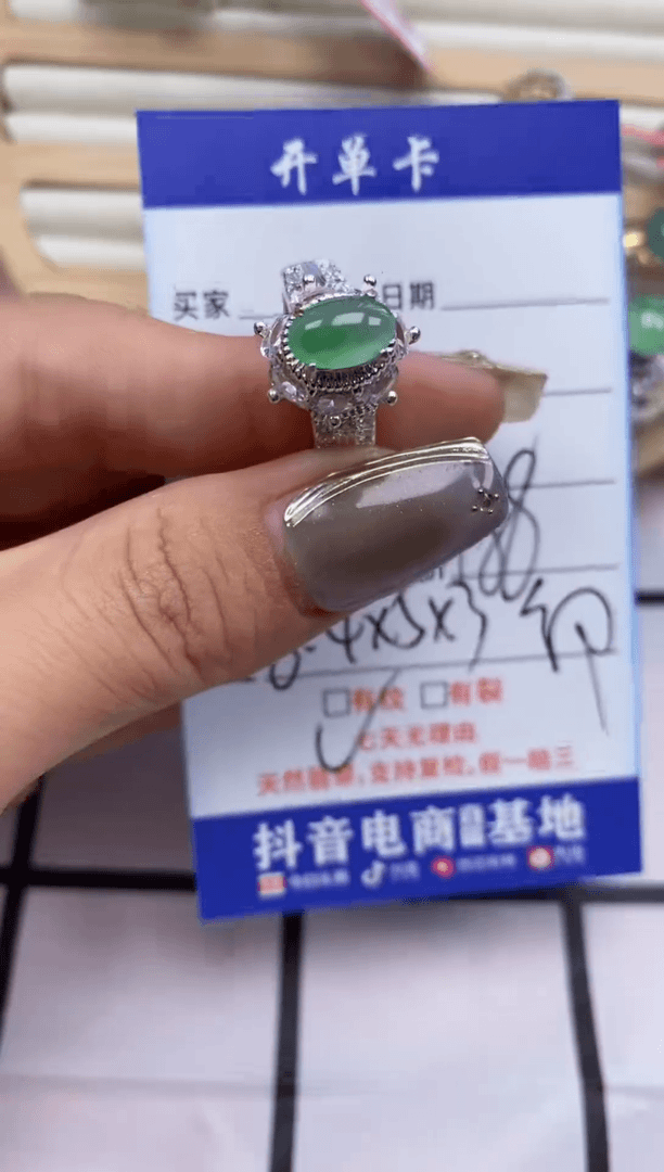 【闪购商品】翡翠戒指未镶嵌缅甸天然a货翡翠