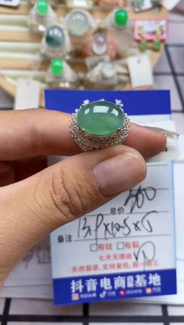 【闪购商品】翡翠戒指未镶嵌缅甸天然a货翡翠