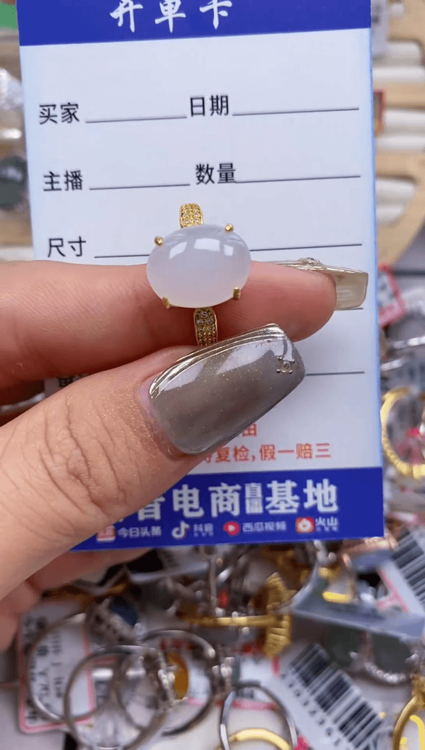 【闪购商品】翡翠戒指银S925镶嵌缅甸天然a货翡翠