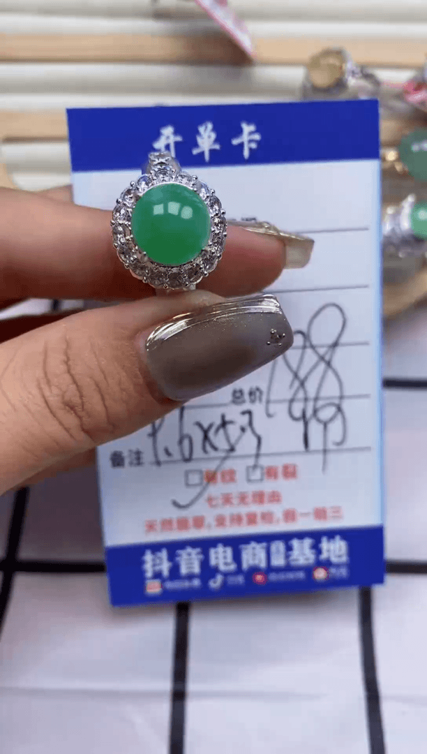 【闪购商品】翡翠戒指未镶嵌缅甸天然a货翡翠