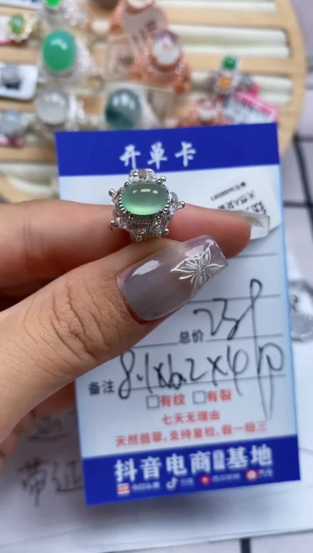 【闪购商品】翡翠戒指未镶嵌缅甸天然a货翡翠
