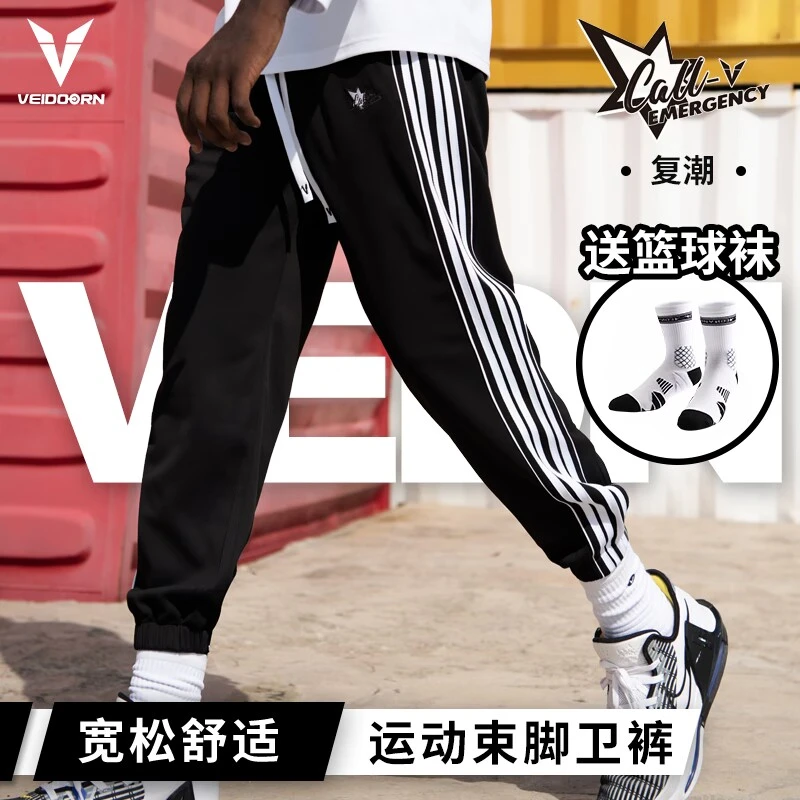 维动春季新款薄款篮球美式运动跑步卫裤扎袜灰色打球卫裤宽松速干