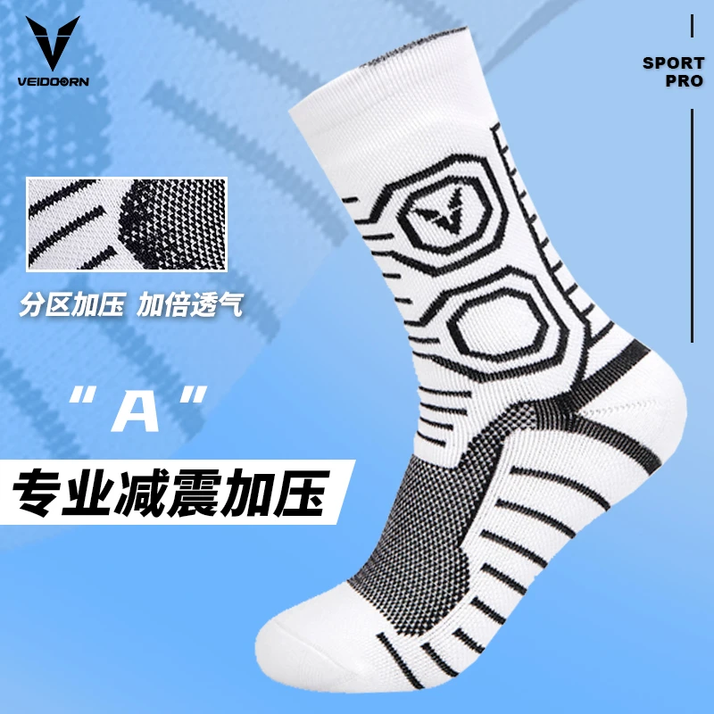 A款篮球袜高帮长袜运动袜加厚训练篮球袜子精英袜