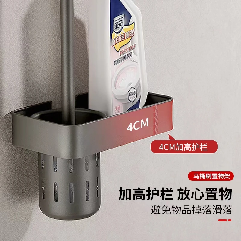 马桶刷无死角洗厕所马桶神器刷子壁挂式家用卫生间清洁套装洁厕刷