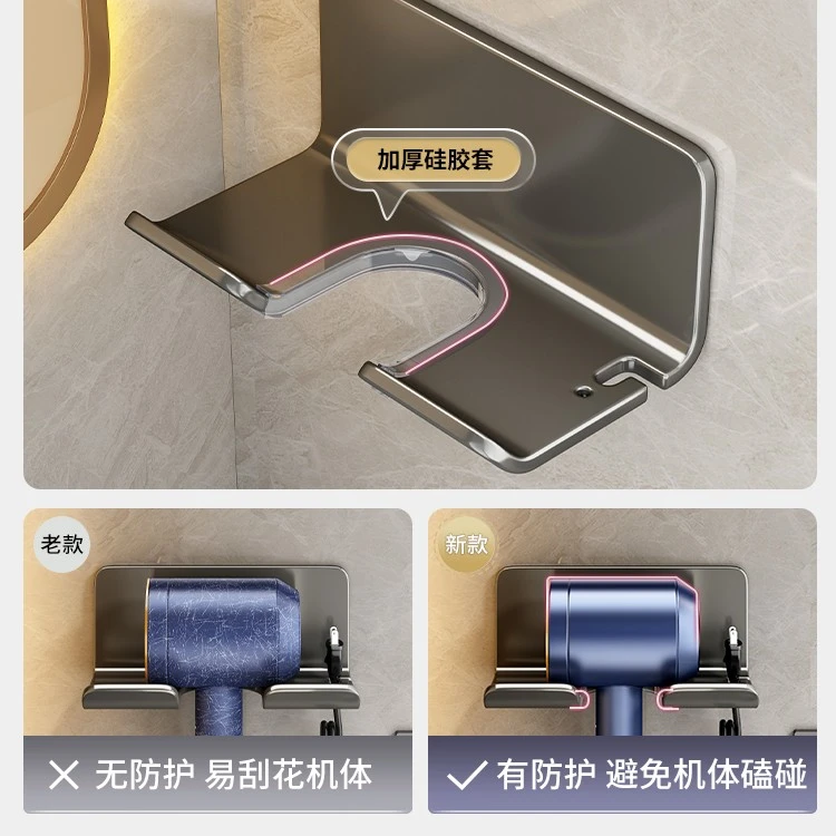 吹风机架