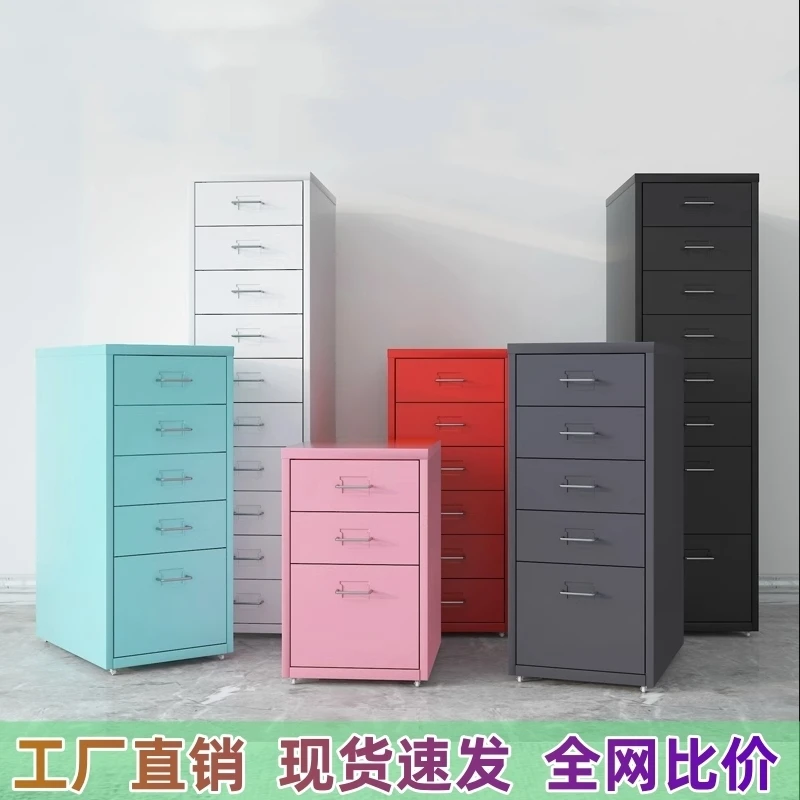 家用超窄储物柜多层防尘收纳柜简约储物柜铁艺桌下矮柜迷你抽屉柜