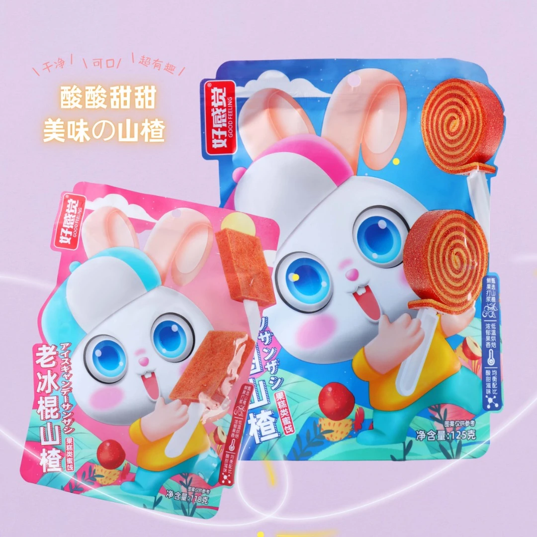 好感觉老冰棍山楂甜甜圈山楂棒棒糖果丹皮混合味原味果脯独立包装
