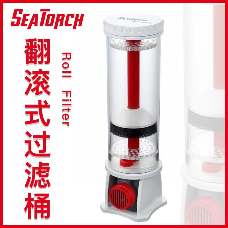 施特驰多功能煮豆机活性炭NP豆海水过滤桶鱼缸过滤器降低no3po4牛