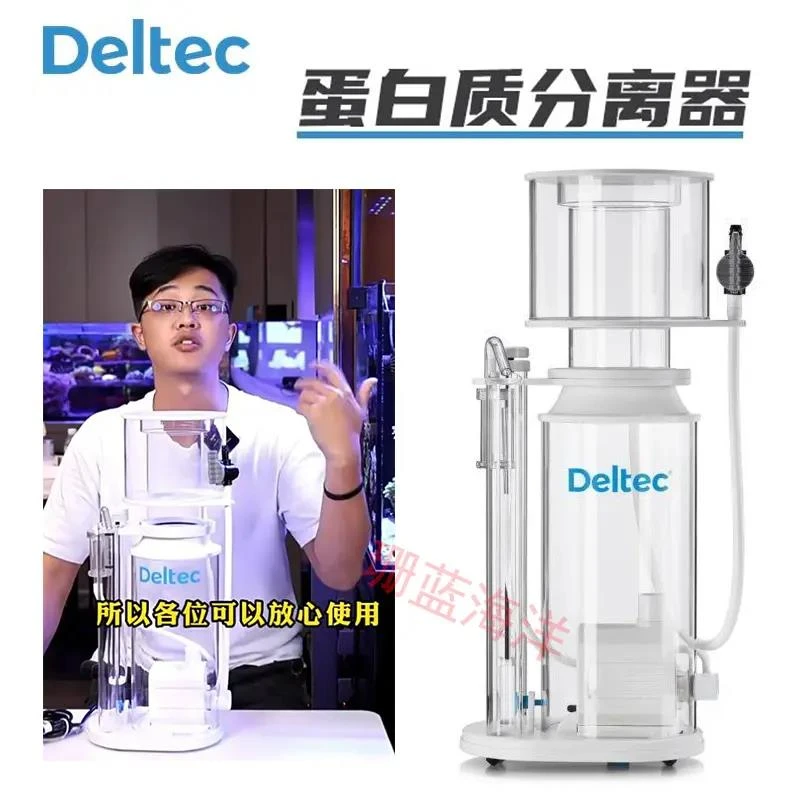 德国Deltec国行正品蛋白质分离器600ix 1000ix1500ix蛋分珊瑚海缸