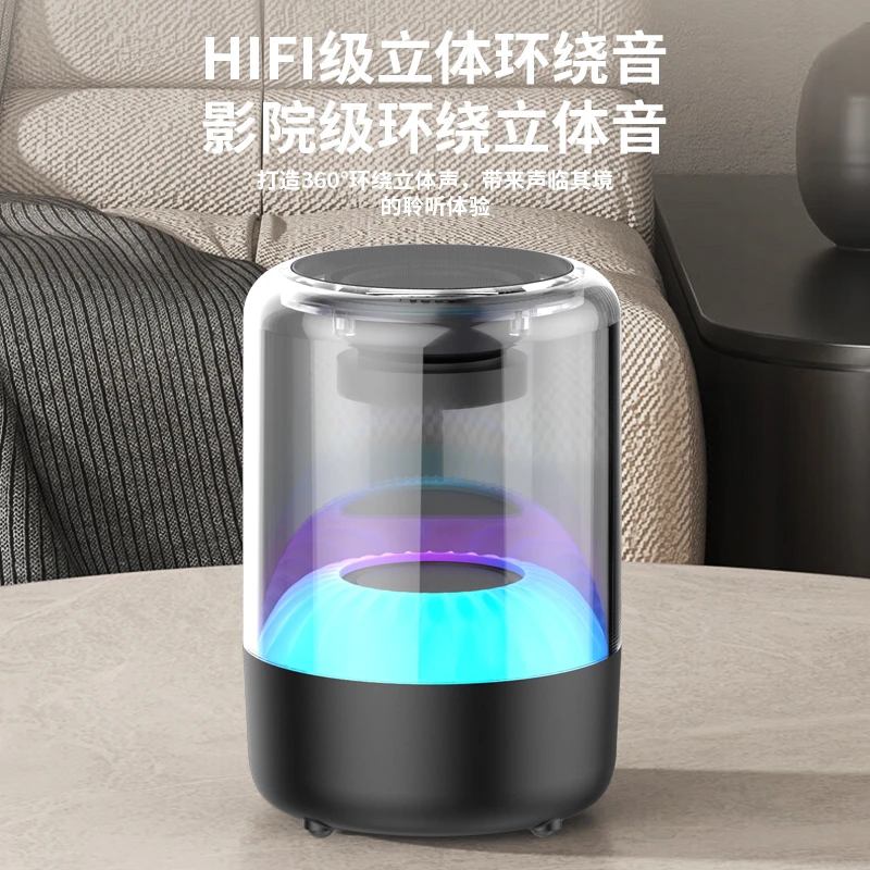 NTINENG炫彩迷你音响插卡重低音网红七彩灯无线蓝牙音箱便携式