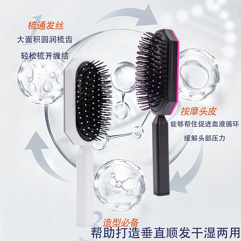 【十二泉正品】不伤发防静电气囊梳美发梳蓬松卷发梳气垫顺发便携