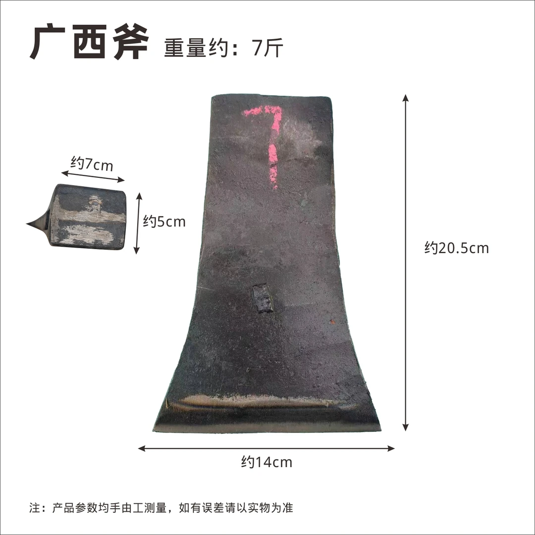 巨无霸广西斧手工锻打轨道钢劈柴斧户外砍柴家用伐木开山柴斧