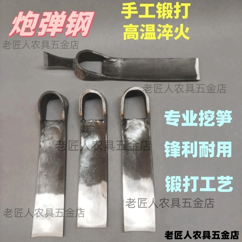 锻打炮弹钢挖笋锄锋利耐用整体淬火农用工具优选挖地好用锻造专用