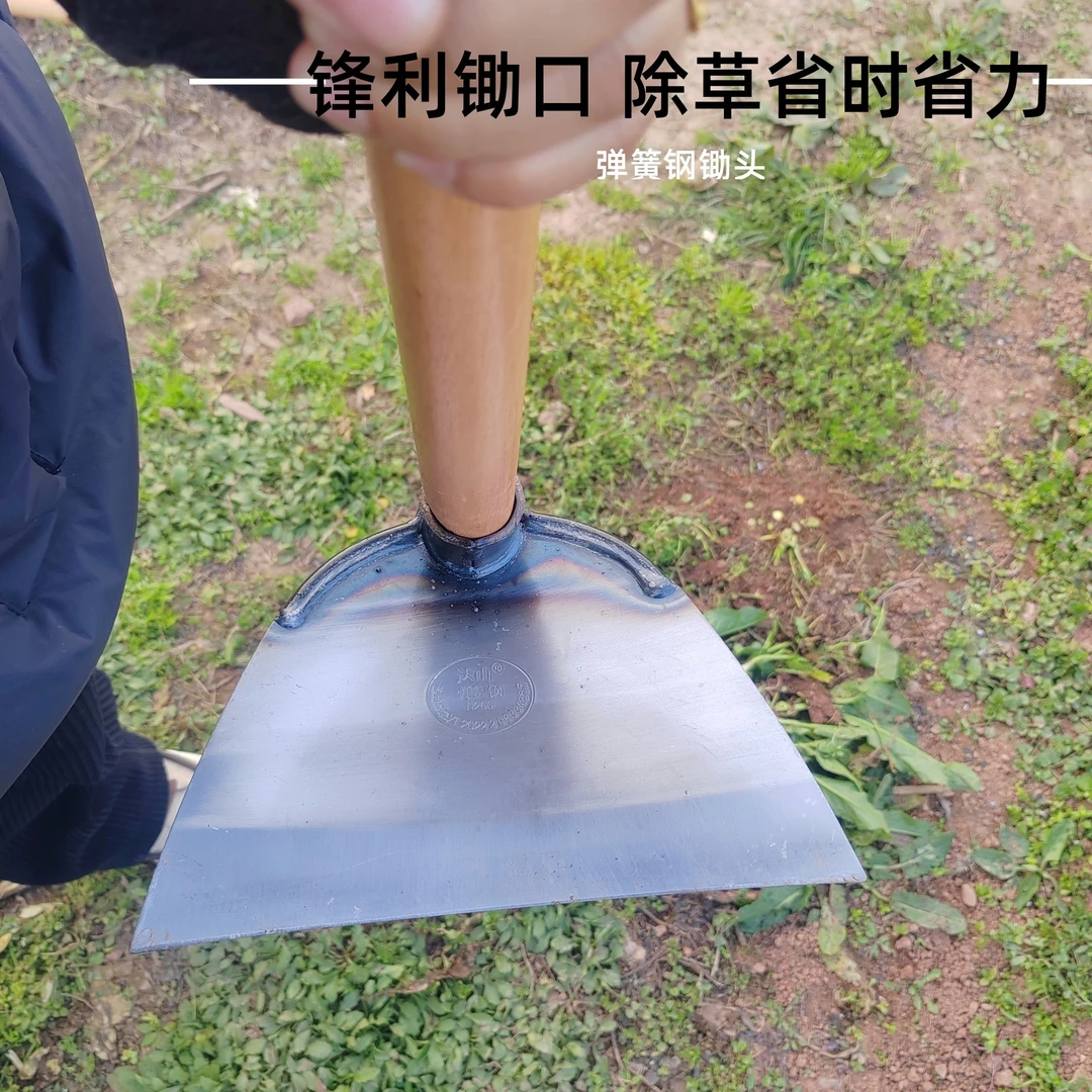 弹簧钢锄头多功能家用除草种地翻地松土木柄加强耐用农用工具加强