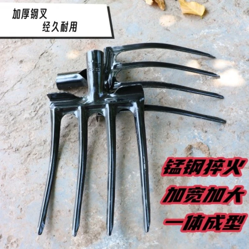 农用锰钢四齿叉锄翻草翻土钢叉加厚粪叉挖葱姜工具开荒松土农具