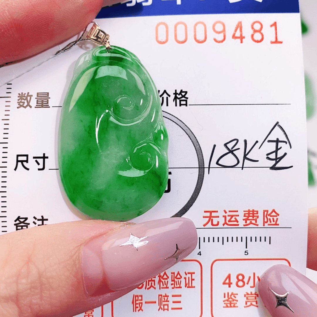 【闪购商品】翡翠颈饰18K金镶嵌