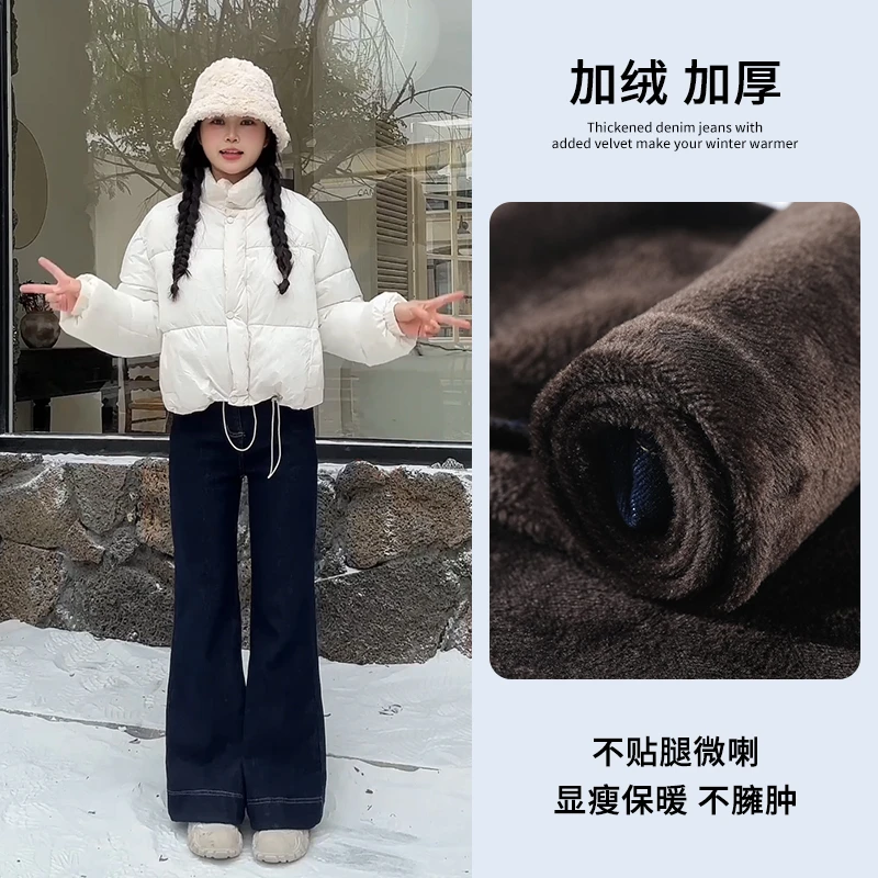 丹宁蓝加绒不贴腿微喇牛仔裤女2024冬季加厚小众高腰显瘦拖地长裤
