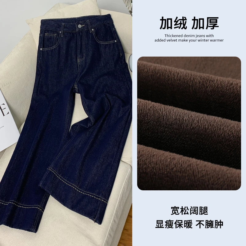 丹宁蓝加绒加厚阔腿牛仔裤女2024秋冬款小个子九分高腰显瘦阔腿裤