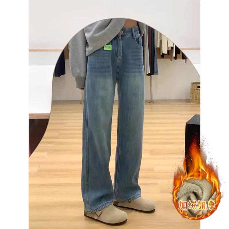 高腰直筒加绒牛仔裤女2024秋冬加厚新款浅蓝小个子保暖显瘦阔腿裤