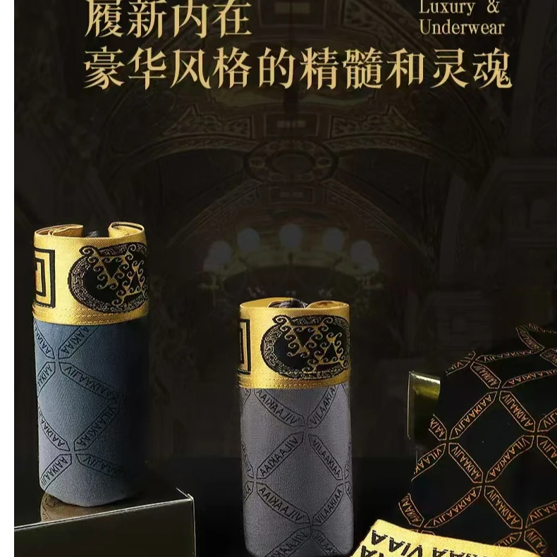 男士N229奢华金腰带盒装短裤3条装