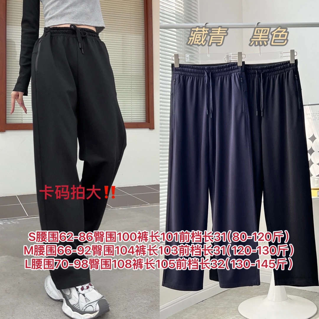 小O松紧腰休闲直筒阔腿裤针织弹力休闲裤