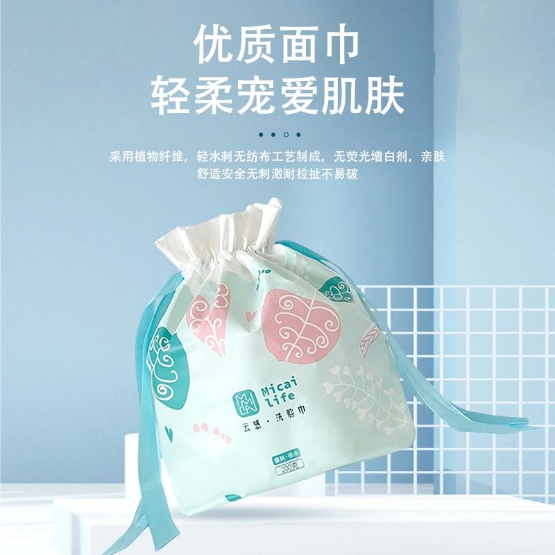 弥彩弥彩云感洁面洗脸巾洗脸棉柔巾纤维柔软一次性抽取大卷珍珠纹