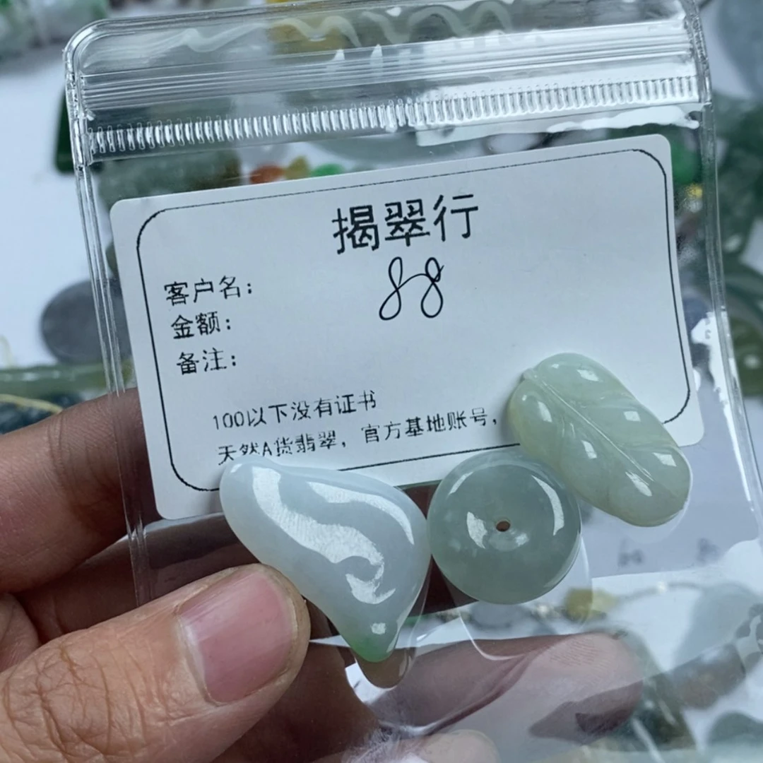 【闪购商品】翡翠颈饰未镶嵌雷***奥