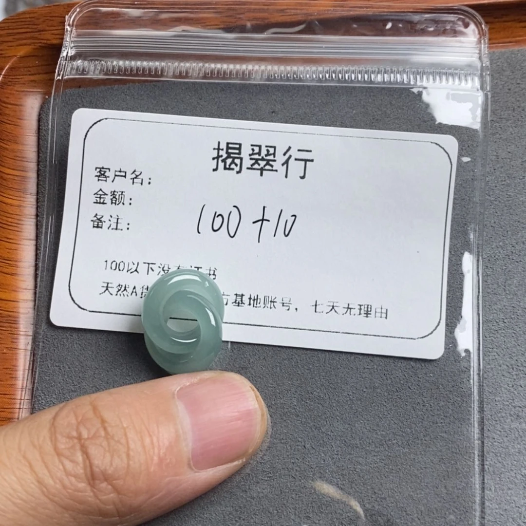【闪购商品】翡翠颈饰未镶嵌鲨***.