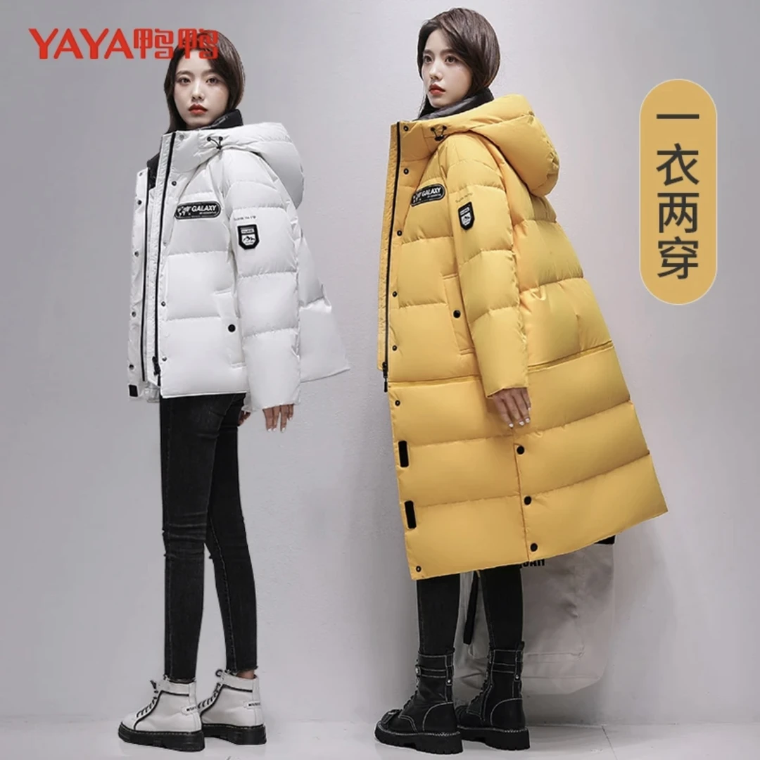 YAYA/鸭鸭2023拼接长款可拆卸棋盘格连帽时尚百搭休闲女士羽绒服