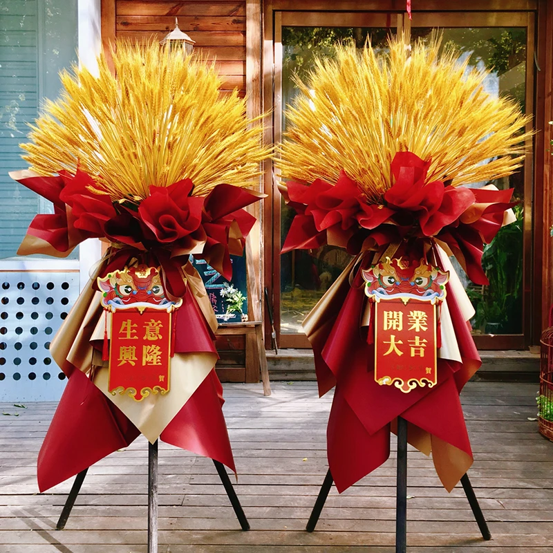 大麦大卖开业花篮麦穗开张乔迁鲜花速递深圳北京上海全国同城配送