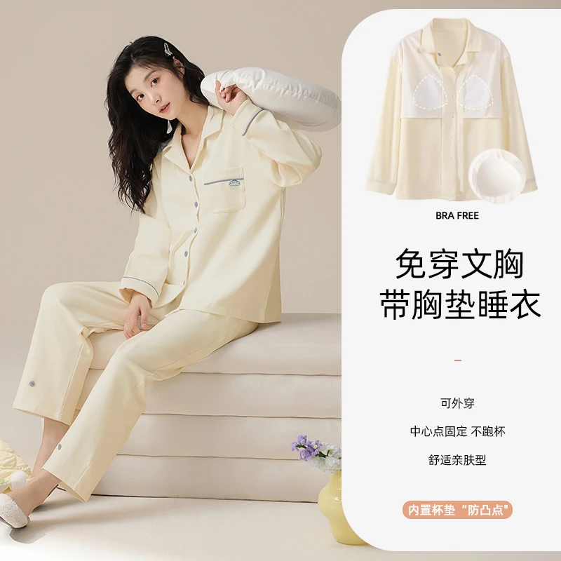 【带胸垫】女士纯棉睡衣秋冬双面加厚纯棉简约开衫长袖家居服女套装