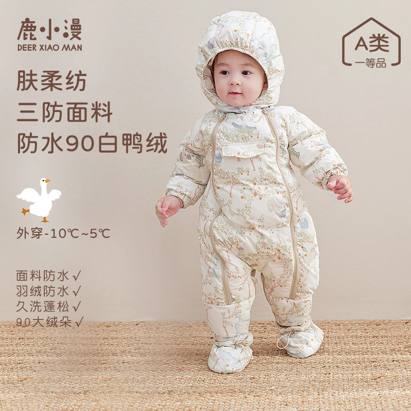 【极寒羽绒】婴儿防水冬季外出包脚连体衣宝宝冬装加厚保暖抱抱服