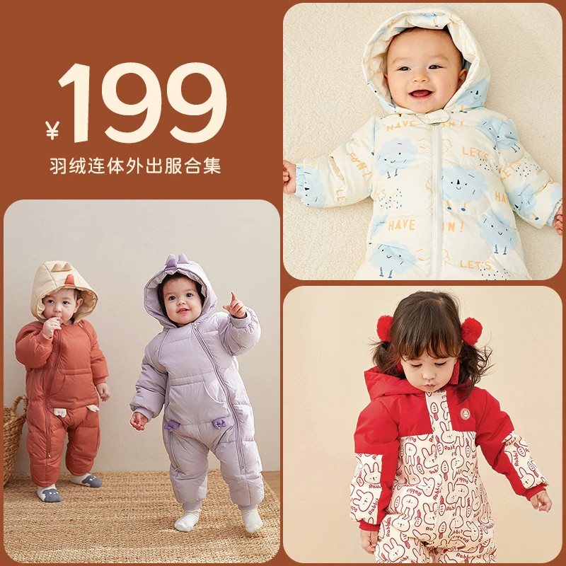 【反季清货】婴儿羽绒服冬季连体衣宝宝冬装婴幼儿外出抱衣连帽过年