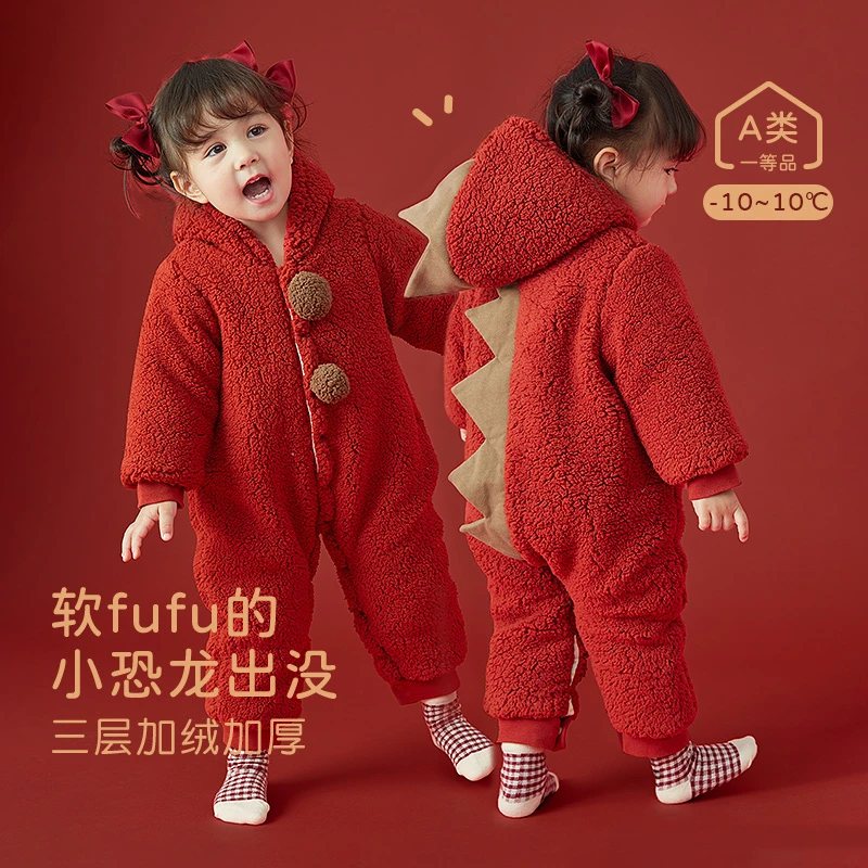 婴儿冬装连体衣加绒加厚外出服红色喜庆过年服宝宝恐龙造型衣服