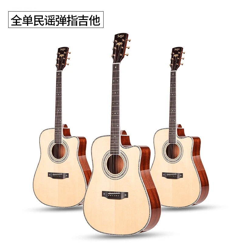 SAGA/萨伽SAGA/SL55C/SL65C/SL68全单板指弹玫瑰木吉他演奏民谣