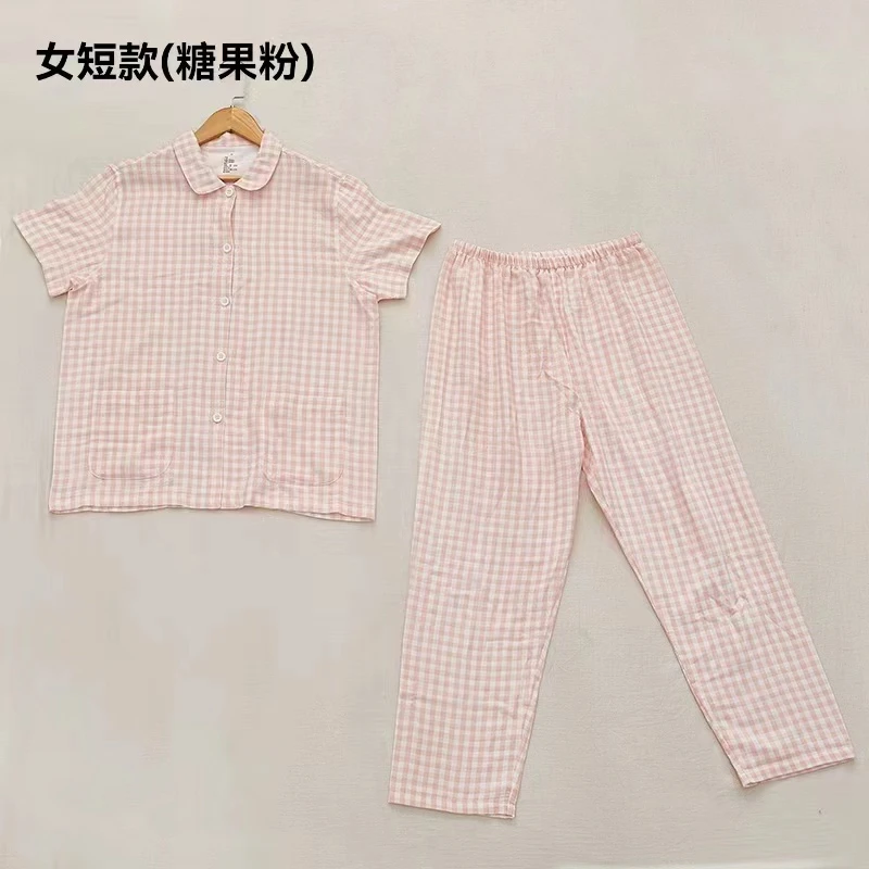 双层纱舒适透气睡衣套装