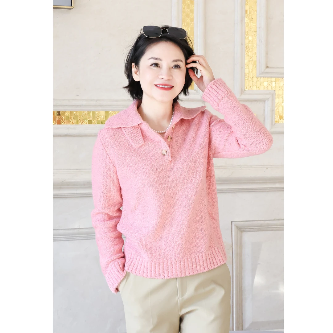 我是摩羯 花纱圈圈粉 黑标康宝莱及细美丽诺630克长袖针织衫