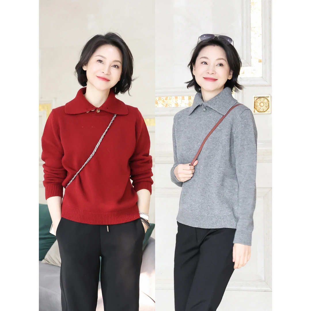 我是摩羯 魔法针织衫 进口羊绒美丽诺羊毛多功能翻领上衣