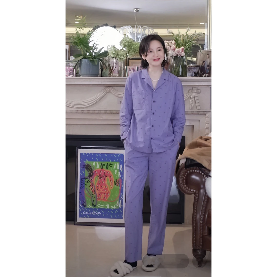 我是摩羯 紫风铃家居服 舒适透气吸湿数码印花古巴领睡衣睡裤