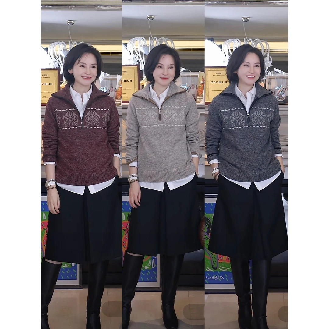 我是摩羯 雪绒花polo领毛衫 德信澳洲半精纺美丽诺羊毛针织衫毛衣