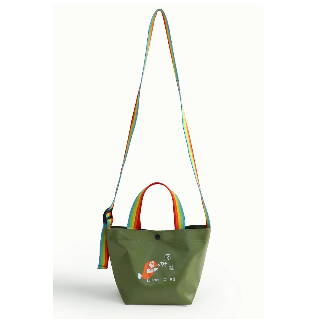 我是摩羯 星光益彩 来自星星的礼物卡通图案彩色织带手提包斜挎包