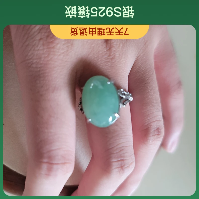 1001号缅甸天然翡翠戒指时尚绿色女士