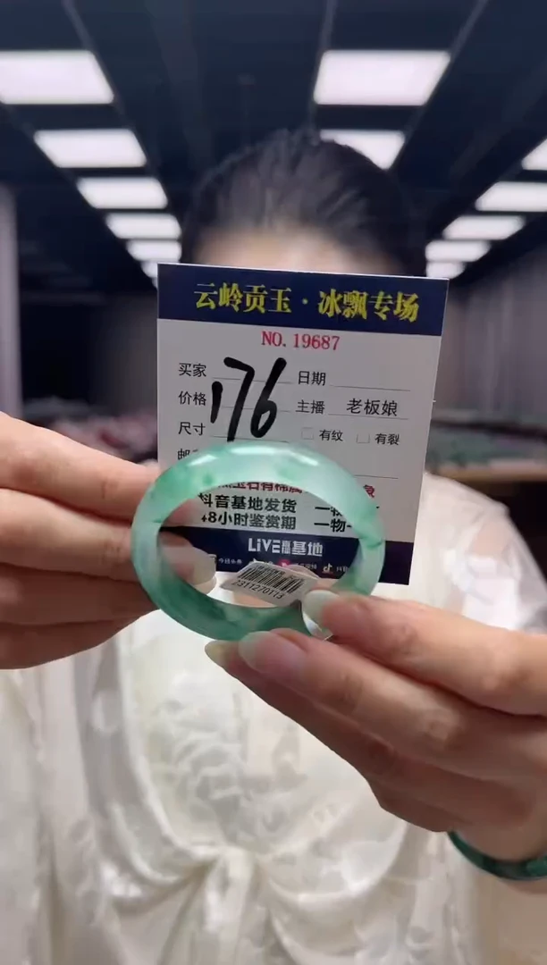 【闪购商品】石英质玉手镯未镶嵌口径52.3-12.3