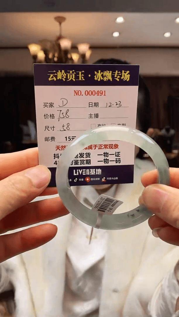 【闪购商品】石英质玉手镯未镶嵌手镯58