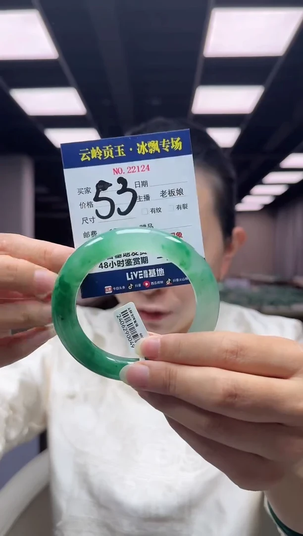 【闪购商品】石英质玉手镯未镶嵌口径59.2-11.8