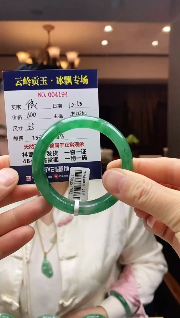 【闪购商品】石英质玉手镯未镶嵌手镯55