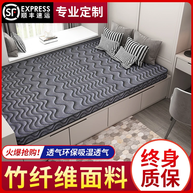 棕垫定制榻榻米乳胶折叠环保卧室透气学生上下加厚宿舍单人吸湿