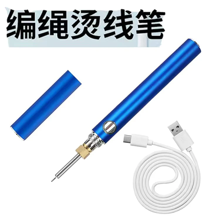 烫线笔手工断线头编织焊蜡手持烧线头笔无线便携式可调温充电编绳