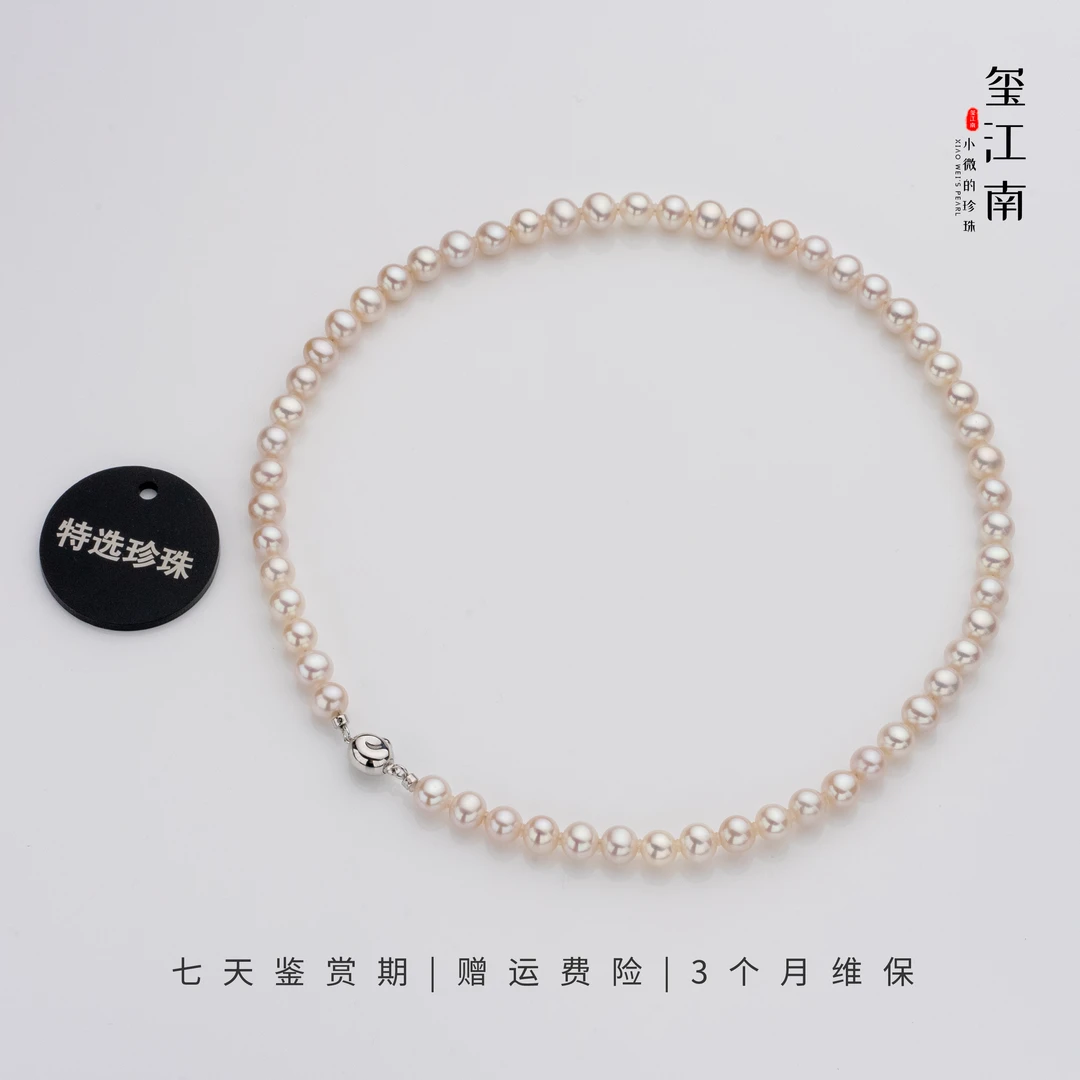 【特选樱花粉】淡水珍珠项链S925银7～8mm全珠满串妈妈链 FX0149