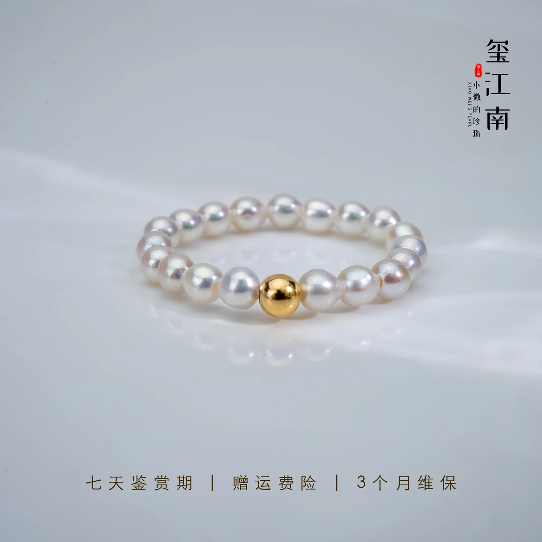 S 【18k金豆豆】淡水弹力圈baby珠珍珠戒指戒圈3-4mm FJ008